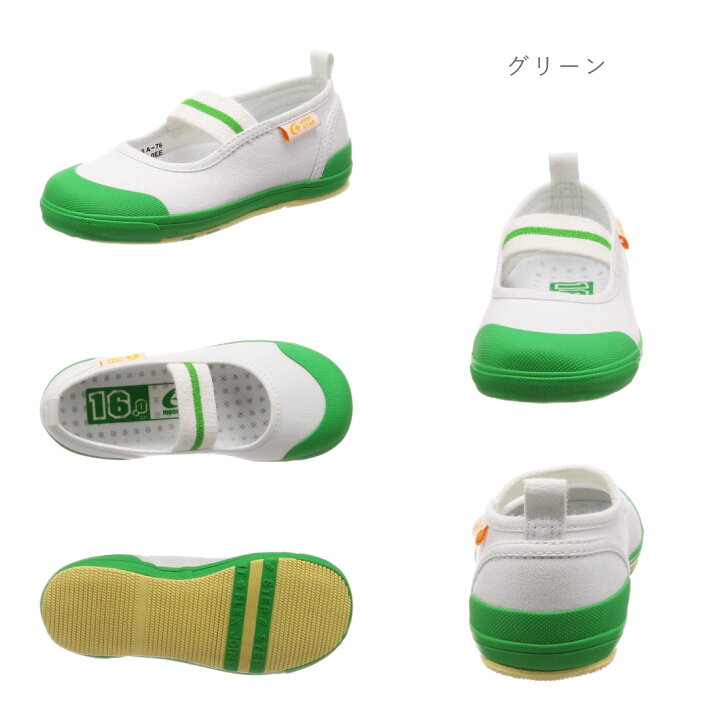 上履き キャロット ムーンスター キッズ 子供 靴 上靴 男の子 女の子 幅広 甲高 中敷き 履きやすい Moonstar Carrot ST11 送料無料 キッズ・ベビー・マタニティ 上履き ムーンスター キャロット キッズ 子供 靴 上靴 男の子 女の子 幅広 甲高 中敷き 履きやすい moonstar Carrot ST12 送料無料