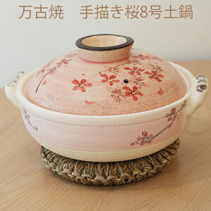 { ݌Ï y 8 ` sN  ԕ a 痿 3`4lp ΑΉ ϔM IHs H  v[g Mtg j V 蕨 Ă 񂹓 G ł 