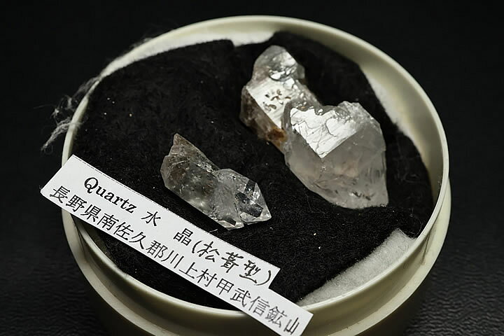 楽天市場】超レア品!国産水晶(日本水晶) 長野県南佐久郡川上村甲武信 