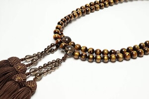 ōVRTSA 8mm ӕʏt
