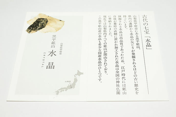 楽天市場】超レア品！55mm山梨県黒平鉱山産 煙水晶古代勾玉 