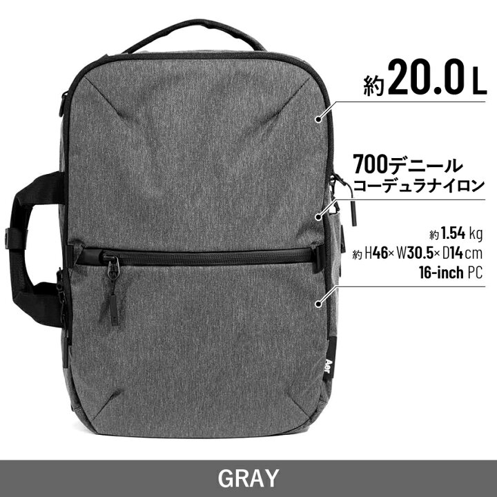 楽天市場】20%OFFクーポン☆Aer flight pack 3 正規取扱店 ＜20L＞ Aer 
