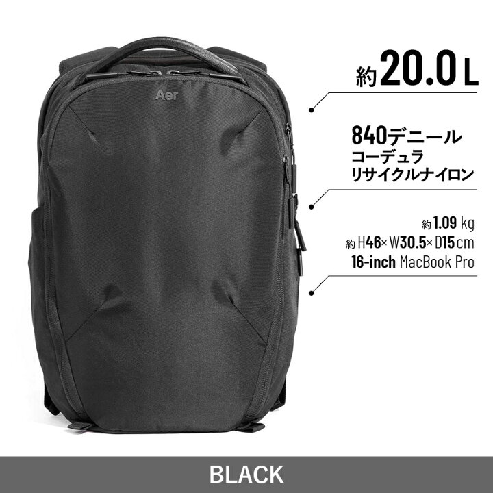 楽天市場】☆入荷☆Aer プロパック20 ビジネス リュック 正規取扱店 