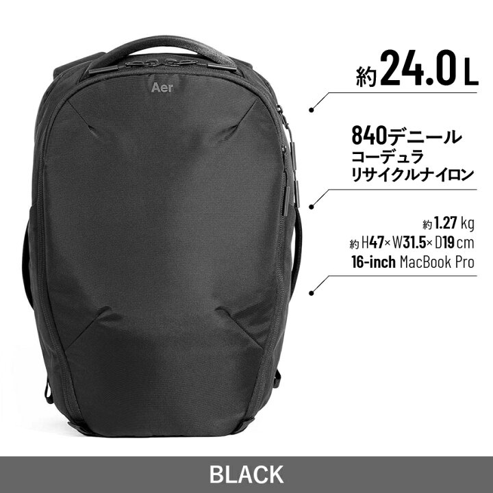 楽天市場】2400円割クーポン☆Aer プロパック24 ビジネス リュック 