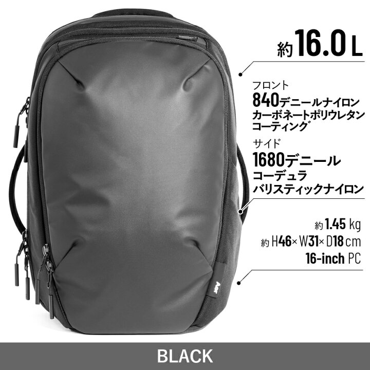 楽天市場】20%OFF クーポン☆Aer リュック 正規取扱店 Aer Tech Pack 3 