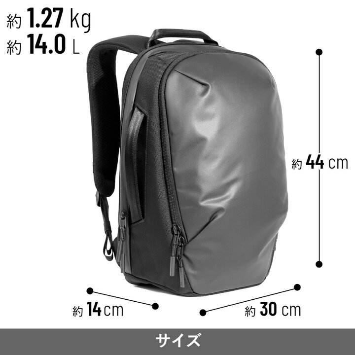 楽天市場】10%OFFクーポン☆Aer day pack 3 正規取扱店＜14L＞ Aer 