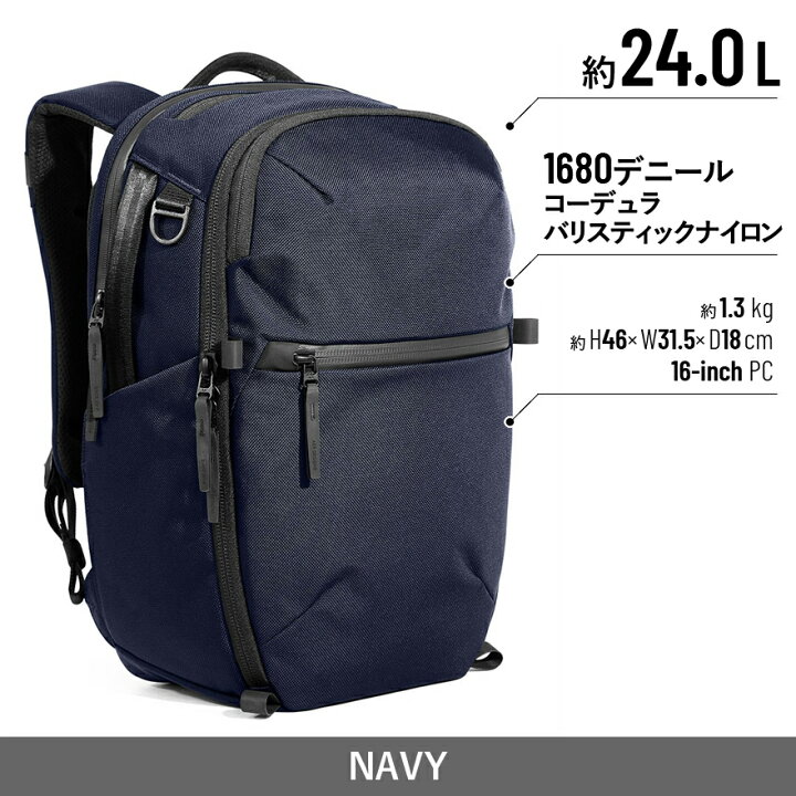楽天市場】【新作】Aer city pack pro 2 正規取扱店 ＜24L・内装-3室 