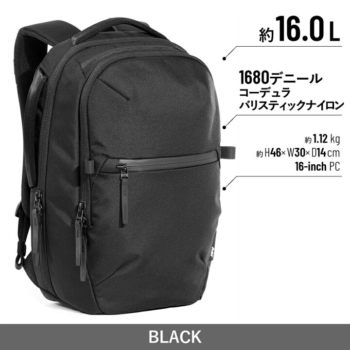 楽天市場】10%OFFクーポン☆Aer city pack 2 -16L 正規取扱店＜16L 