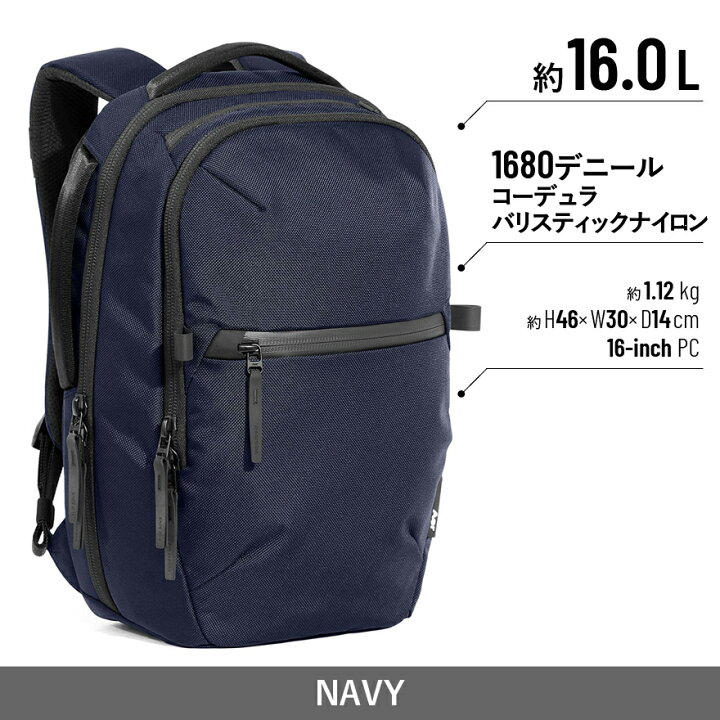 楽天市場】10%OFFクーポン☆新作☆Aer city pack 2 正規取扱店＜16L  