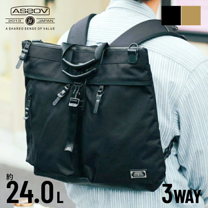 楽天市場】アッソブ ヘルメットバッグ 3WAY（リュック/ショルダー  