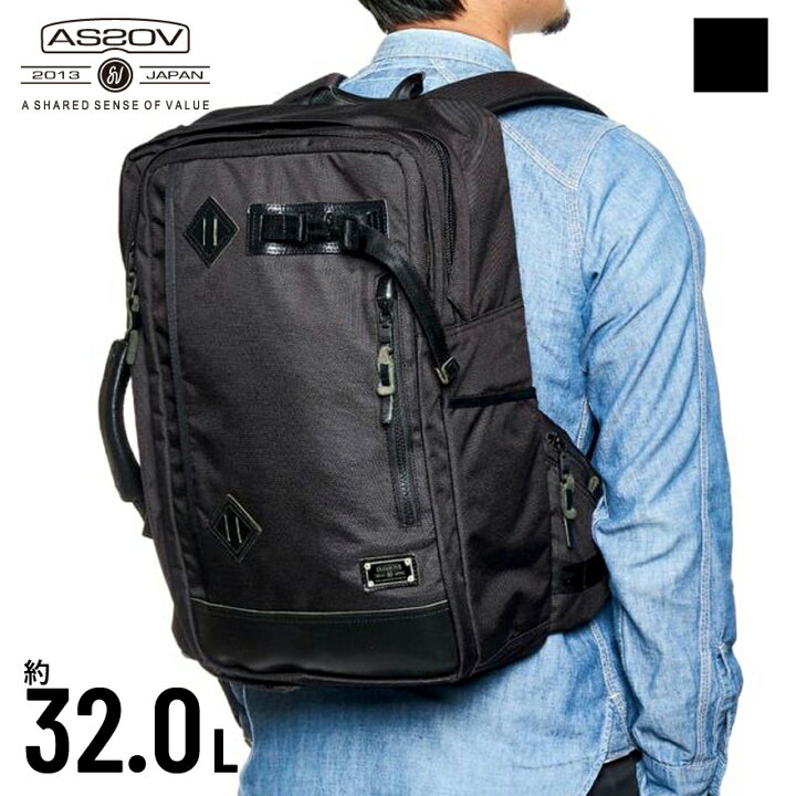 楽天市場】アッソブ リュック 3WAY AS2OV EXCLUSIVE BALLISTIC NYLON 