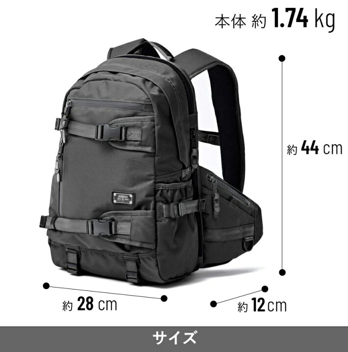 楽天市場】アッソブ リュック 大容量 3WAY デイパック＜34L・3室 