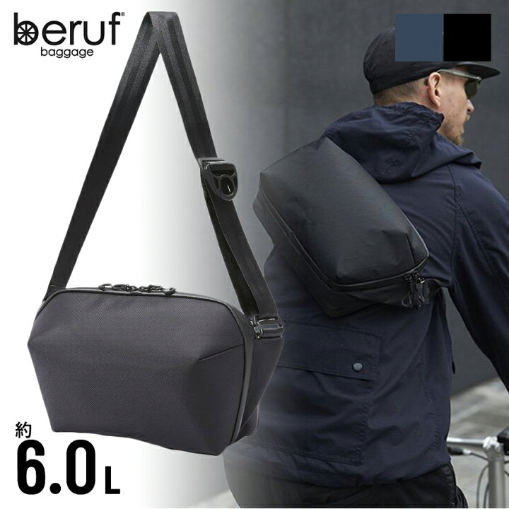 楽天市場】限定特典も☆＜6L・X-PAC＞ beruf baggage ショルダー  