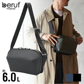限定特典も★＜6L・DR＞ beruf baggage ショルダー ベルーフバゲージ URBAN EXPLORER 6.0 DR（DURON） スリングパック 撥水 brf-GR21-DR 自転車 ロードバイク ボディバッグ メッセンジャーバッグ メンズ レディース 旅行 ブランド オシャレ ネイビー