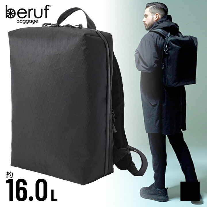 楽天市場】1800円割クーポン☆豪華特典も☆beruf リュック ＜16L・X 