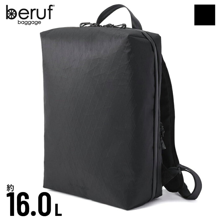 楽天市場】1800円割クーポン☆豪華特典も☆beruf リュック ＜16L・X 