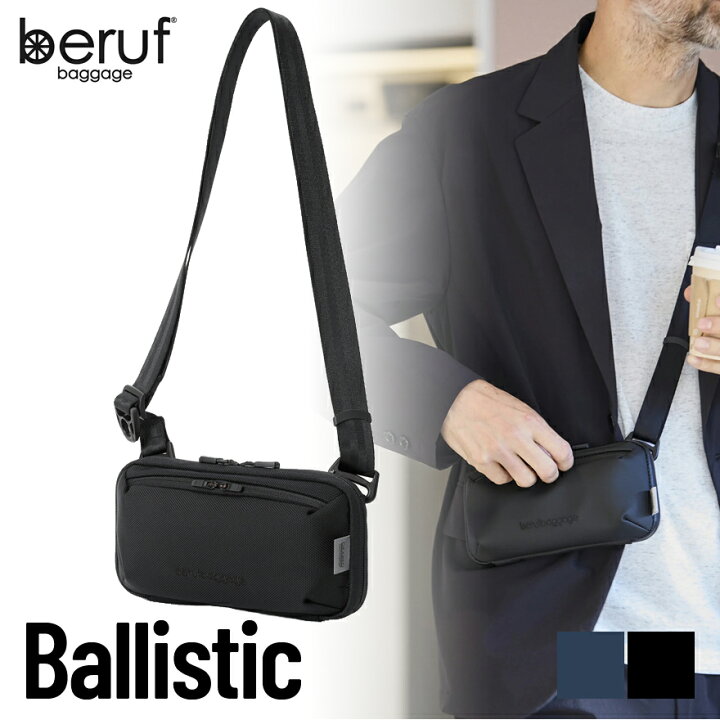 楽天市場】10%OFFクーポン☆素材感◎＜ お財布ショルダー＞beruf 