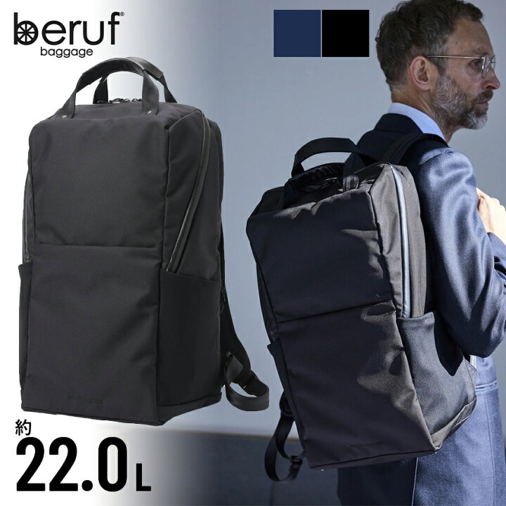 楽天市場】2400円割クーポン☆豪華特典も☆beruf baggage リュック 