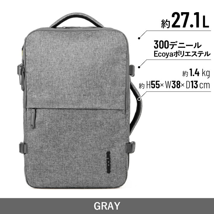 楽天市場】限定特典も☆Incase EO TRAVEL BACKPACKトラベルバッグ 機内  