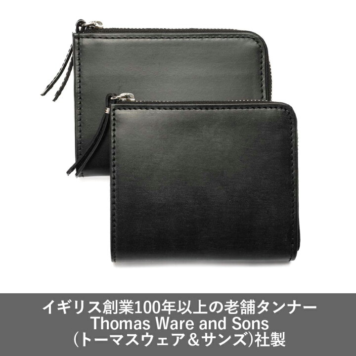 楽天市場】1000円割クーポン☆SLOW 財布ミニ 英国製ブライドルレザー 