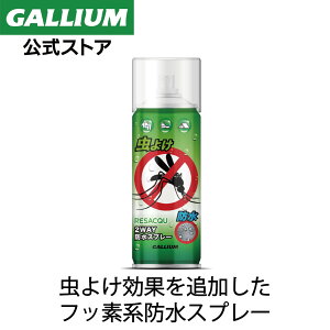 yGALLIUMzRESACQU-悯 hXv[y13܂ł̒ōŒZoׁzKE Xv[ h  Jbp ߗ P CR[g  Xq obO eg AEghA C g  A