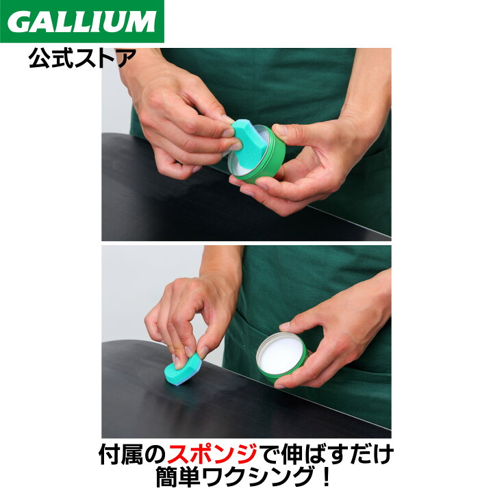 楽天市場】【GALLIUM公式】GENERAL Gペーストスキー スノーボード  