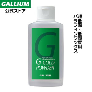 yGALLIUMzGR[hpE_[(50g)XL[ Xm[{[h bNX NF WAX ptB ቷ x[Xo[h~ KEbNX