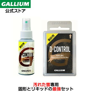 yGALLIUMzD-CONTROL SetXL[ Xm[{[h p p tp Xgbvp tbfܗL bNX Zbg HF WAX GALLIUM KEbNX