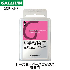 yGALLIUMzHYBRID BASE 100 Softi100gjXL[ Xm[{[h WAX bNX ptB tbf [Xpx[X tp bNX GALLIUM KEbNX