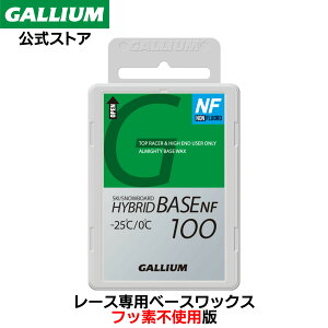 yGALLIUMzHYBRID BASE NF(100g)XL[ Xm[{[h WAX bNX ptB tbfz NF [Xpx[X bNX GALLIUM KEbNX