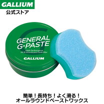 楽天市場】gallium general paste 30ml sw2098の通販