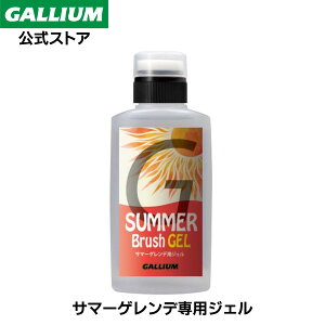 yGALLIUMzSUMMER Brush GELXL[ Xm[{[h WAX T}[Qf EH[^[Wv uV }bg vXm[ pWF bNX KEbNX