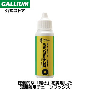 yGALLIUMzGIGA CHAIN LUBE Hill Climb 30KE ] `F[u IC  `F[eiX Z  IC TCNO [hoCN NXoCN ANZT[ o