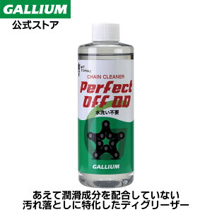 yGALLIUMzPerfect Off QD 300 (300mL) ] `F[ N[i[  fBO[U[ KE bNX