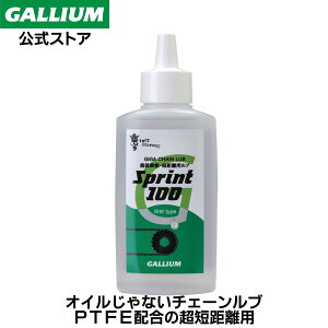 yGALLIUMzGIGA Chain Lube Sprint 100 (100ml) Zp ] `F[u IC  `F[eiX [hoCN  IC Z TCNO AEghA NXoCN 