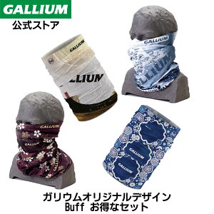 【GALLIUM公式】BUFF 2枚セットネックガーター ネックゲーター ネックウォーマー フェイスマスク マスク バイク ランニング バンダナ スポーツ 登山 薄い Dry 防寒 防風 花粉症 対策 メンズ レ