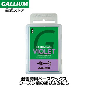 �yGALLIUM�����zEXTRA BASE VIOLET�i100g�j�X�L�[ �X�m�[�{�[�h �x�[�X���b�N�X �p���t�B�� ���b�N�X WAX �t�b�f���z�� �������b�N�X GALLIUM �K���E��