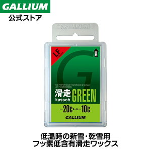 yGALLIUMzGREENi50gjy[֑zXL[ Xm[{[h tbf ܗL ptB bNX HF WAX bNX GALLIUM KEbNX