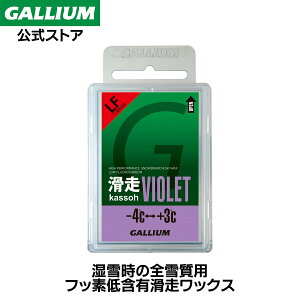 yGALLIUMzVIOLETi50gjy[֑zXL[ Xm[{[h WAX ptB tbfbNX bNX GALLIUM KEbNX
