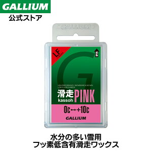 yGALLIUMzPINKi50gjy[֑zXL[ Xm[{[h tbf ܗL ptB bNX HF WAX bNX GALLIUM KEbNX