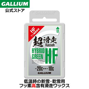yGALLIUMzHYBRID HF GREENi50gjy[֑I13܂ł̒ōŒZoׁzXL[ Xm[{[h tbf ܗL ptB bNX HF WAX bNX GALLIUM KEbNX