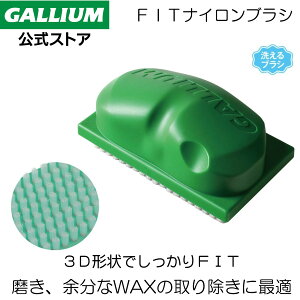 yGALLIUMzFITiCuVXL[ Xm[{[h uV `[ibvc[ eiXc[ TUNE-UP GALLIUM KEbNX