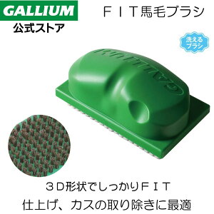 yGALLIUMzFITnуuVXL[ Xm[{[h  ŏIdグ uV`[ibv TUNE-UP eiX GALLIUM KEbNX