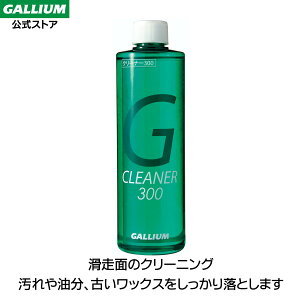 yGALLIUMzN[i[300y13܂ł̒ōŒZoׁzXL[ Xm[{[h  N[i[ [o[ ꗎƂ GALLIUM KE N[jO  KEN[i[