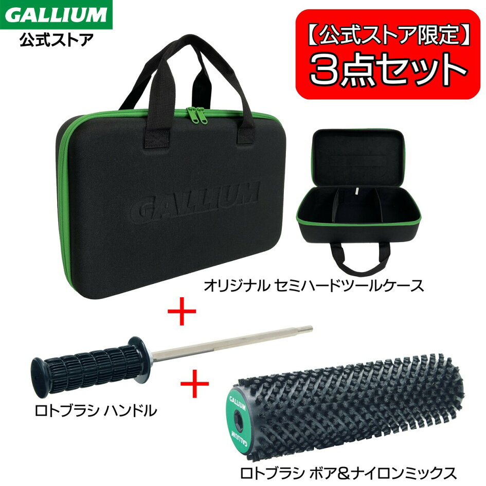 楽天市場 | GALLIUM 公式 楽天市場店 - スキー・スノーボード用 