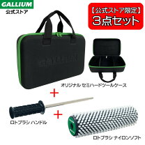 楽天市場】ガリウム ロトブラシ ハンドルの通販