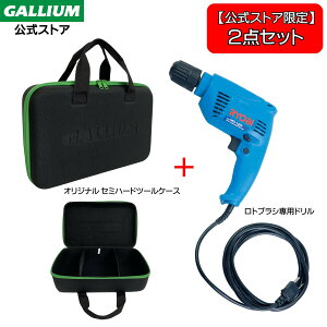 yGALLIUMXgAZbgzh&Z~n[hc[P[X y13܂ł̒ōŒZoׁzKE GALLIUM NVOP[X c[P[X Z~n[hP[X NVO bNX 