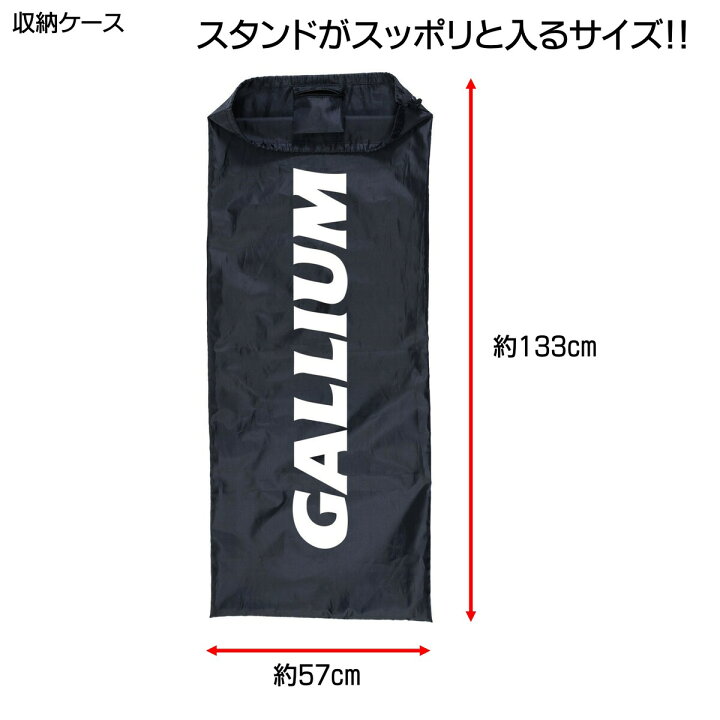 楽天市場】【GALLIUM公式】ワックススタンドS&B ガリウム GALLIUM 