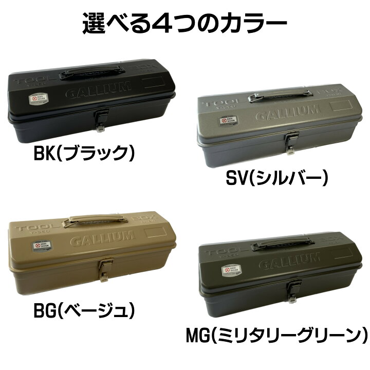 楽天市場】【GALLIUM公式】TRIAL WAXING TOOL BOX SETワクシングセット 