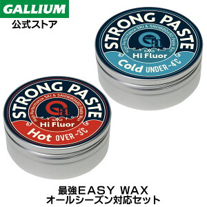 yGALLIUMzStrong PASTE SETtbfHܗL XL[ Xm[{[h y[XgbNX nCV[Y t ꂽ 1OK Ȉ Strong WAX KE
